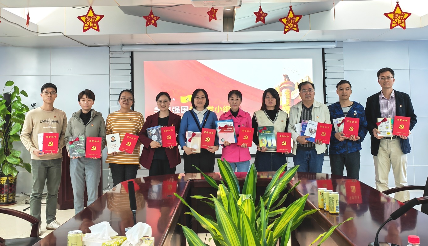 迎春送廉，，，，，，，，争领先进—立异研发中心党支部举行2021年度“学习强国”学习尖兵、社区服务尖兵履历分享交流主题党日运动