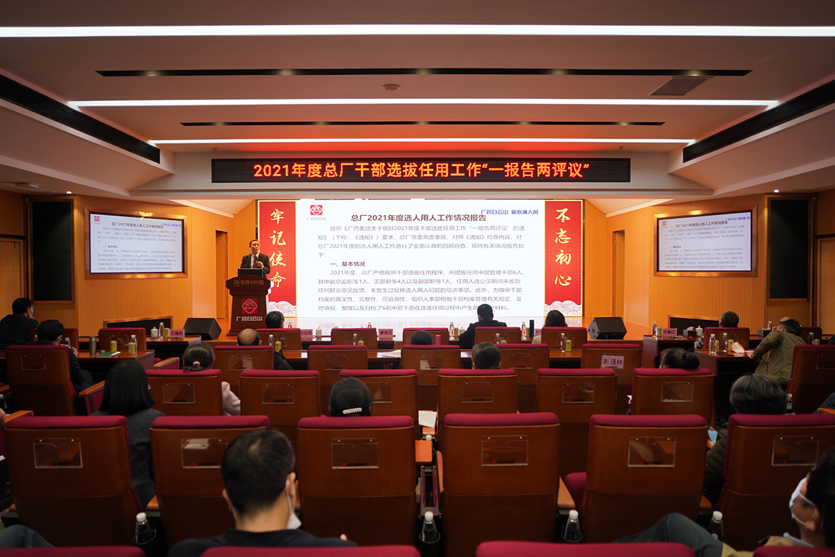 复盘重启再出发，，，，，，，，一起向未来！