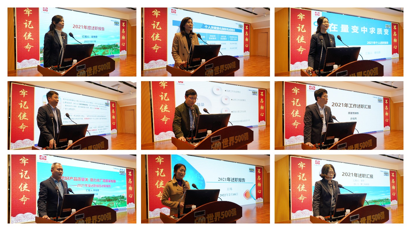 36365线路检测中心(中国)有限公司