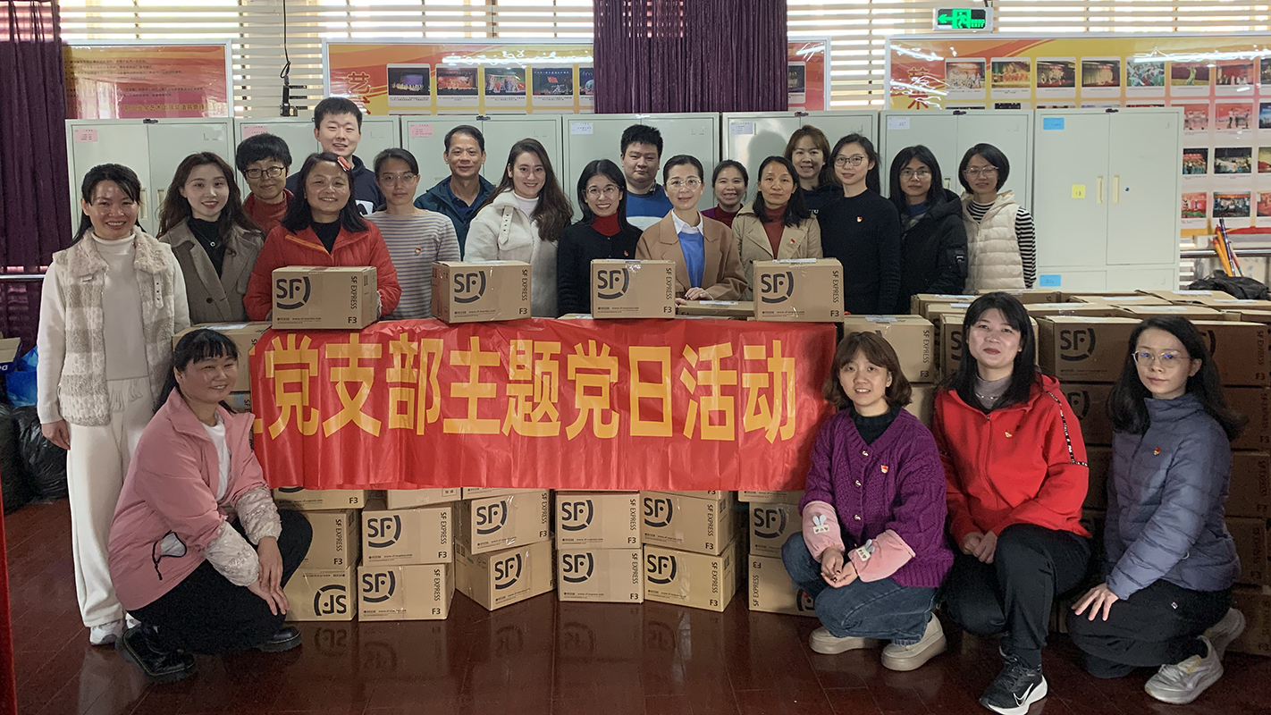 自愿服务暖人心，，，，，雷锋精神永传承——记第八党支部自愿服务主题党日运动