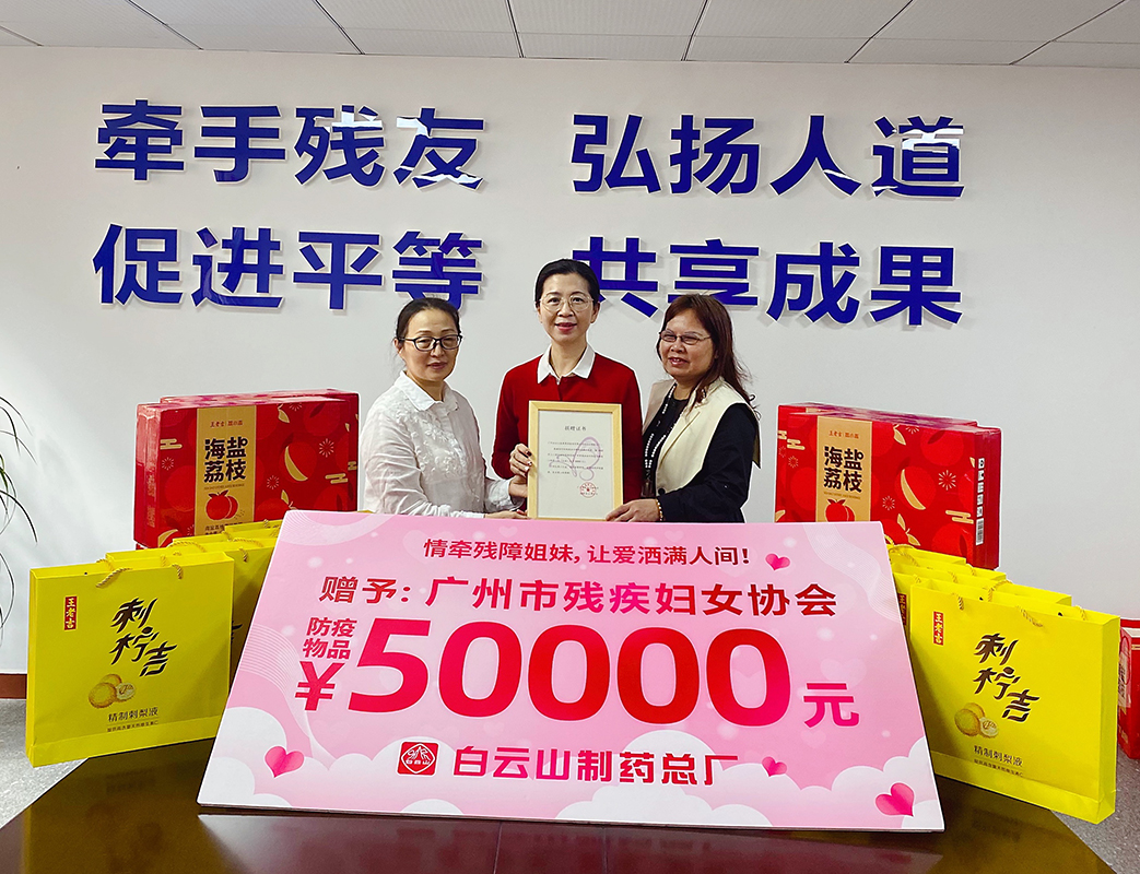 36365线路检测中心(中国)有限公司