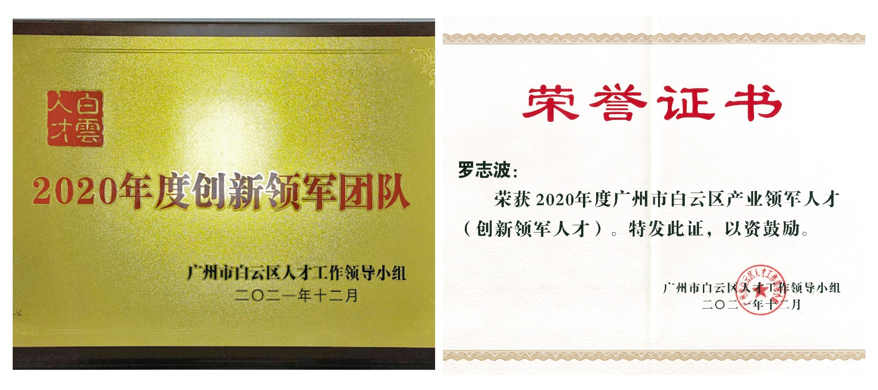 36365线路检测中心(中国)有限公司