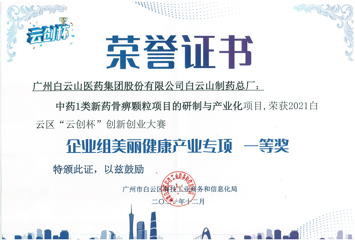 36365线路检测中心(中国)有限公司