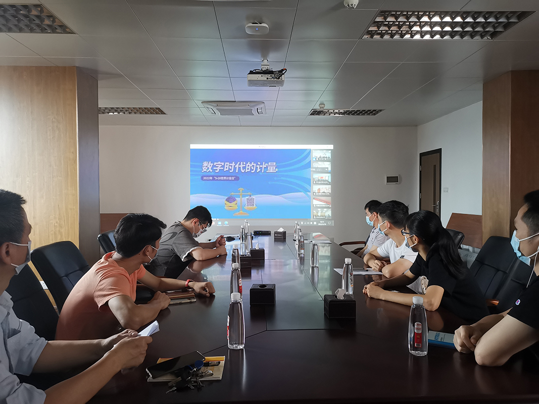 数字时代 计量为企—— 第六党支部第三党小组主题党日运动