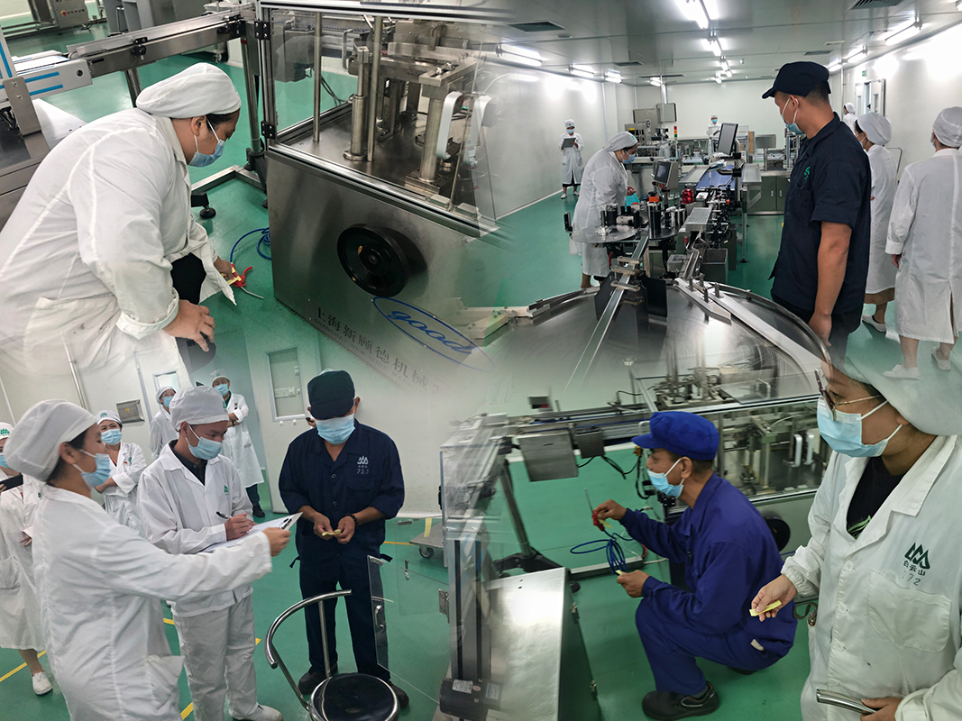 36365线路检测中心(中国)有限公司