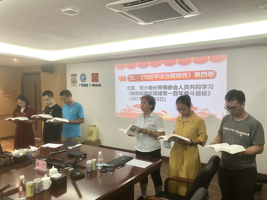 36365线路检测中心(中国)有限公司