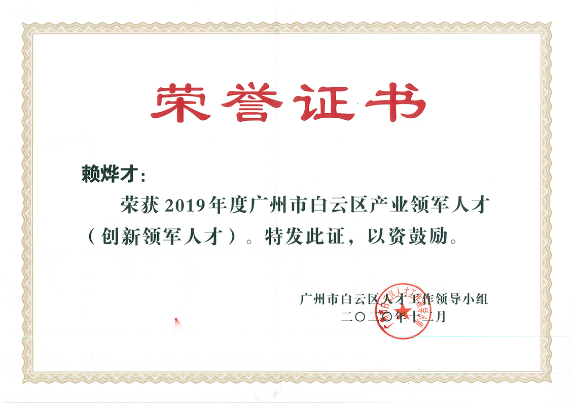 36365线路检测中心(中国)有限公司