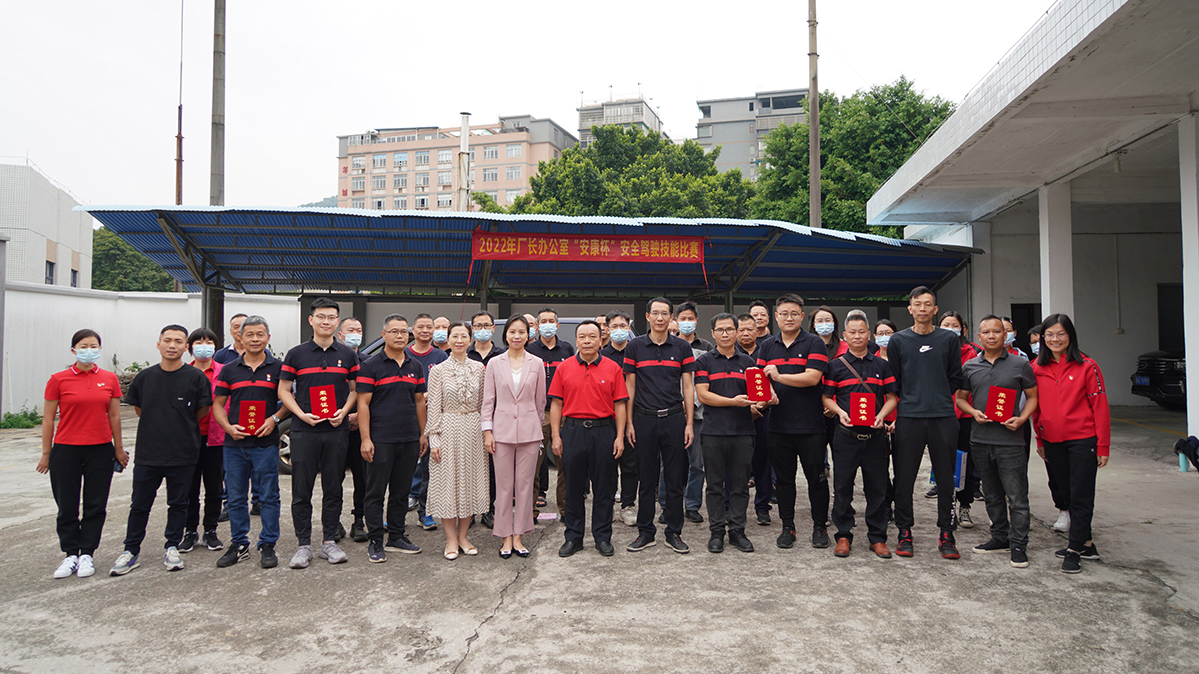 36365官网举行“安康杯”清静驾驶手艺角逐运动