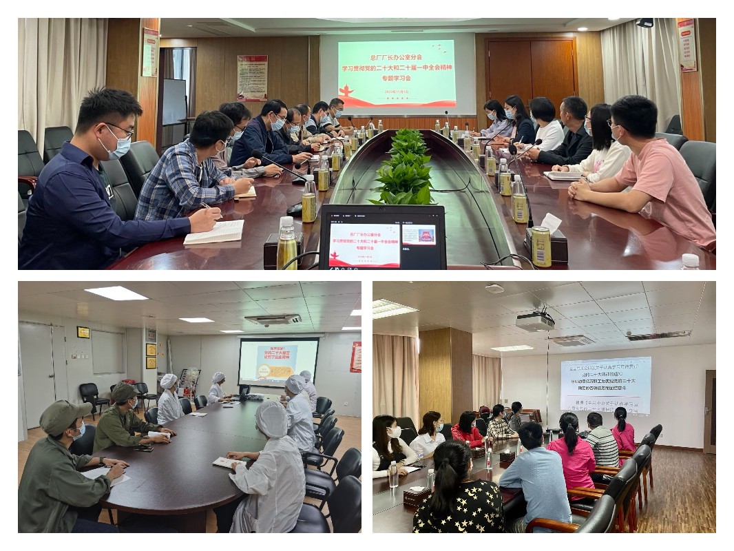 36365线路检测中心(中国)有限公司