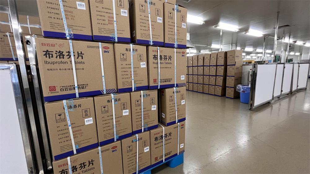 36365线路检测中心(中国)有限公司