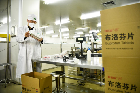 36365线路检测中心(中国)有限公司