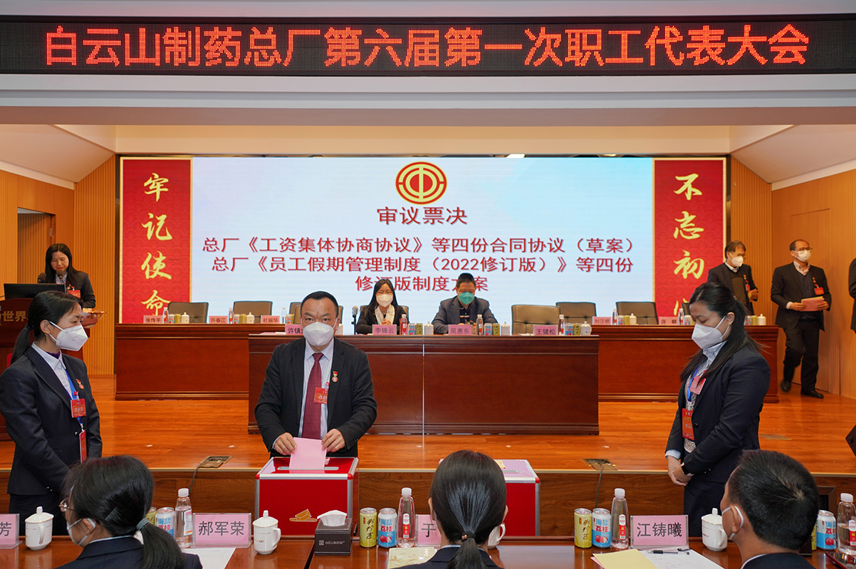 36365线路检测中心(中国)有限公司