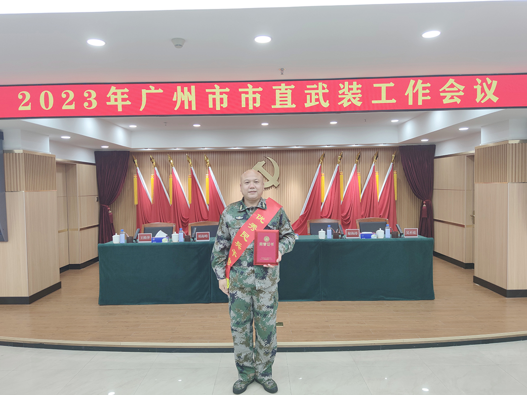 心中有信仰 脚下有力量——总厂第五党支部康彦豪荣获2022年度广州市优异民兵干部称呼