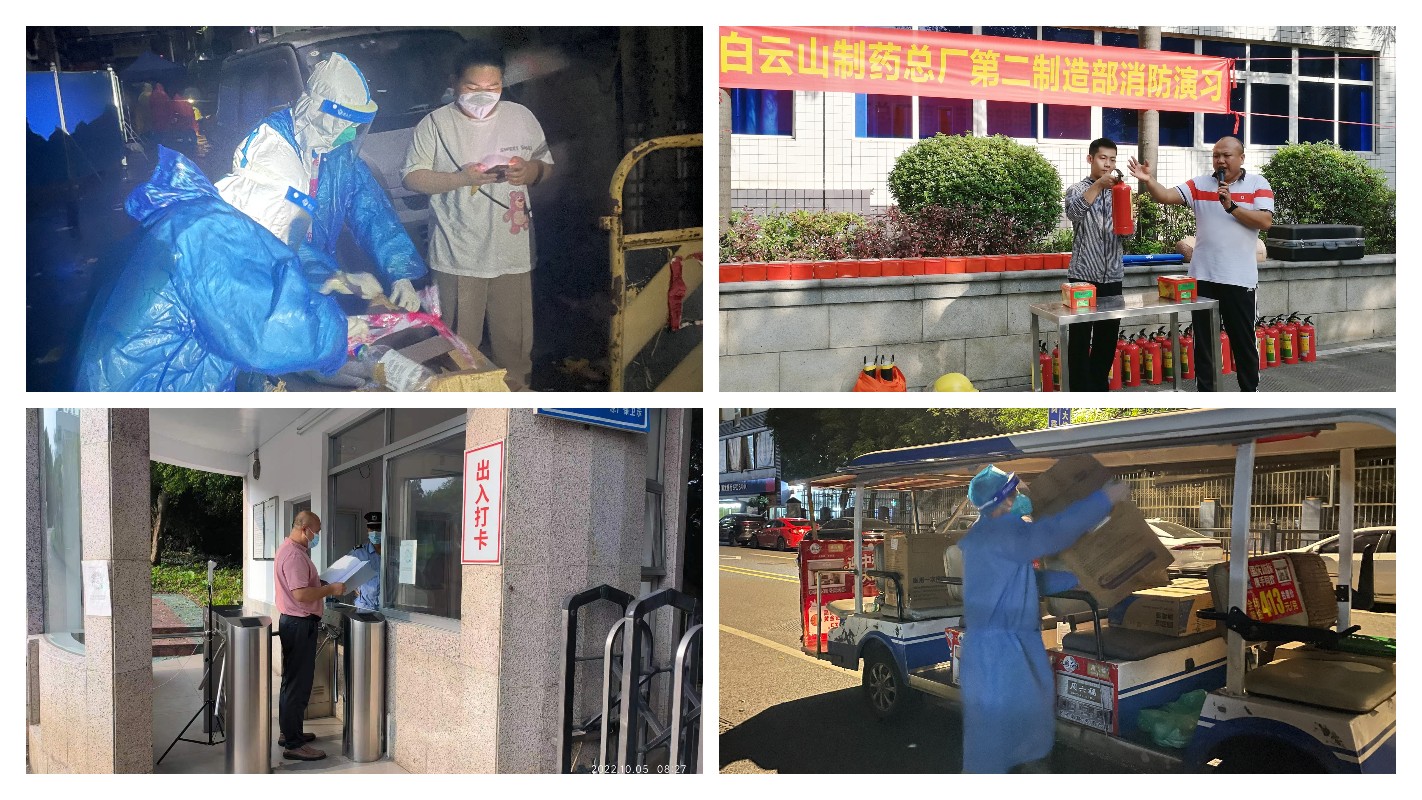 36365线路检测中心(中国)有限公司