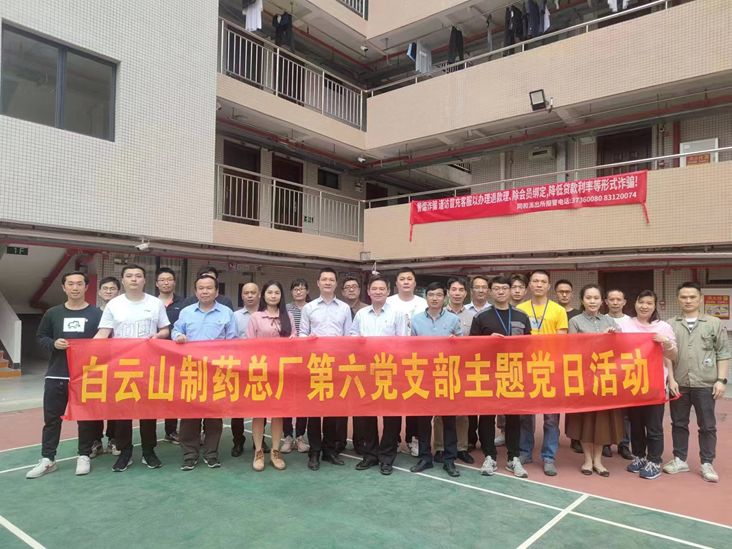 电器义修走进“青年之家”  第六党支部开展学雷锋自愿服务运动