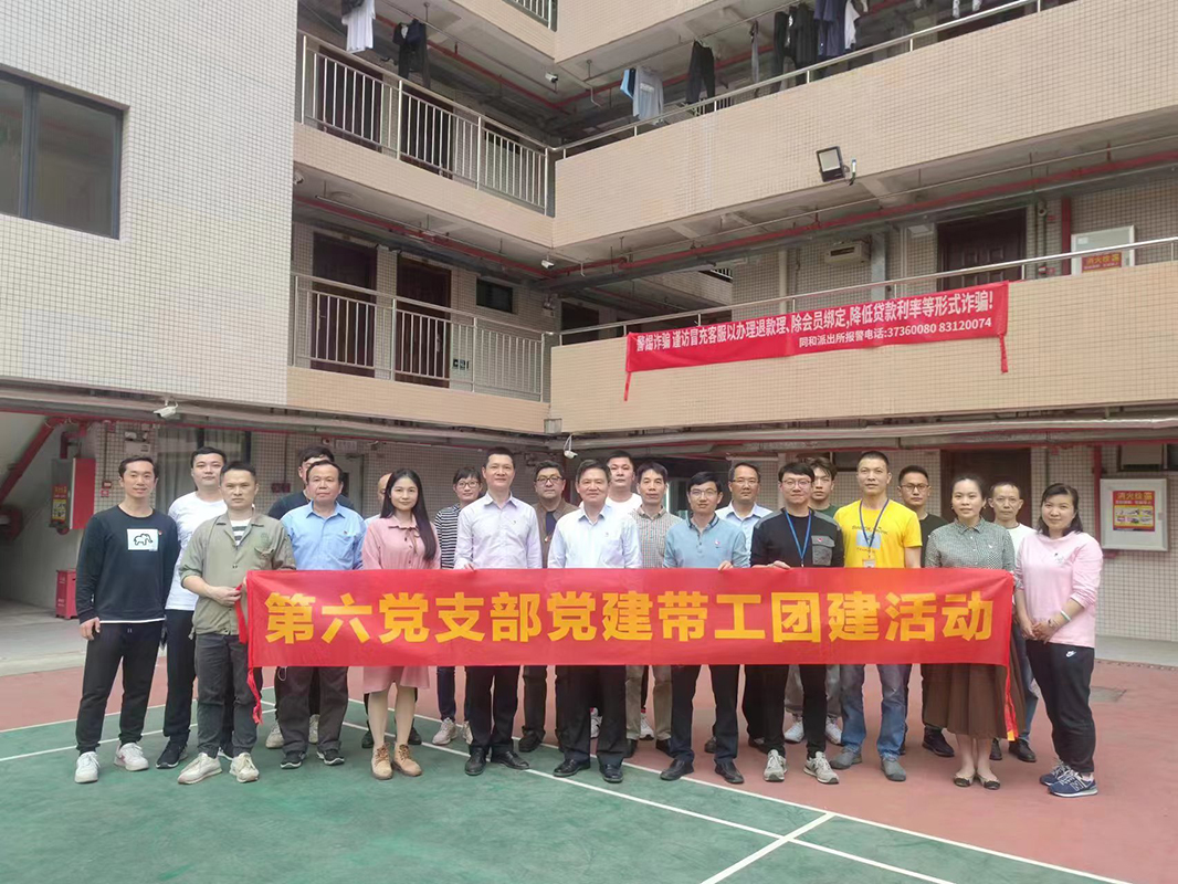 36365线路检测中心(中国)有限公司