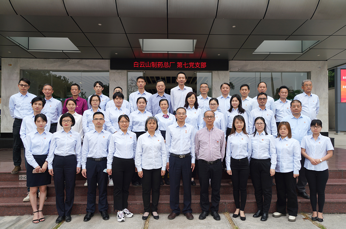 学思二十大  奋进新征程 ——总厂第七党支部开展学先进树典范主题党日运动