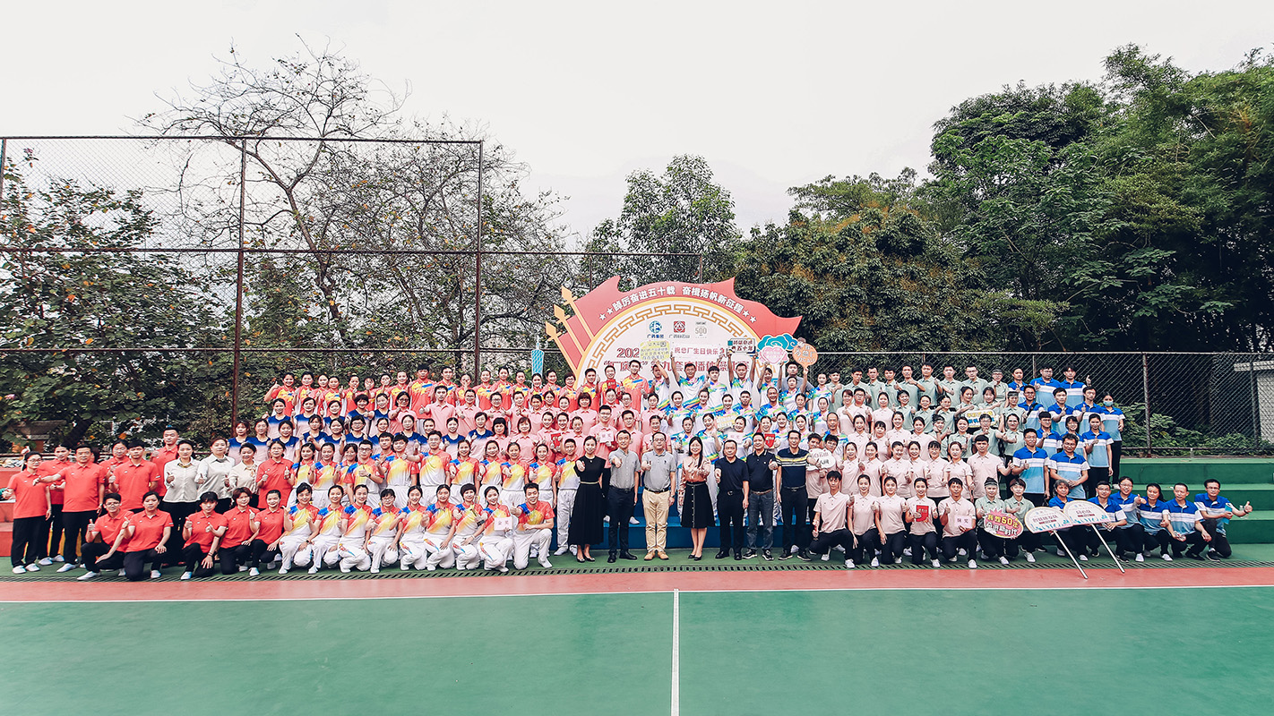 召唤！围观！总厂“厂庆杯”第九套广播体操角逐火热上演！