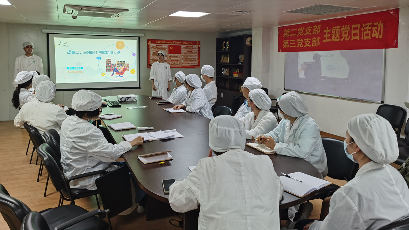 第二、三党支部开展“读时代经典 建书香国企” 主题党日运动