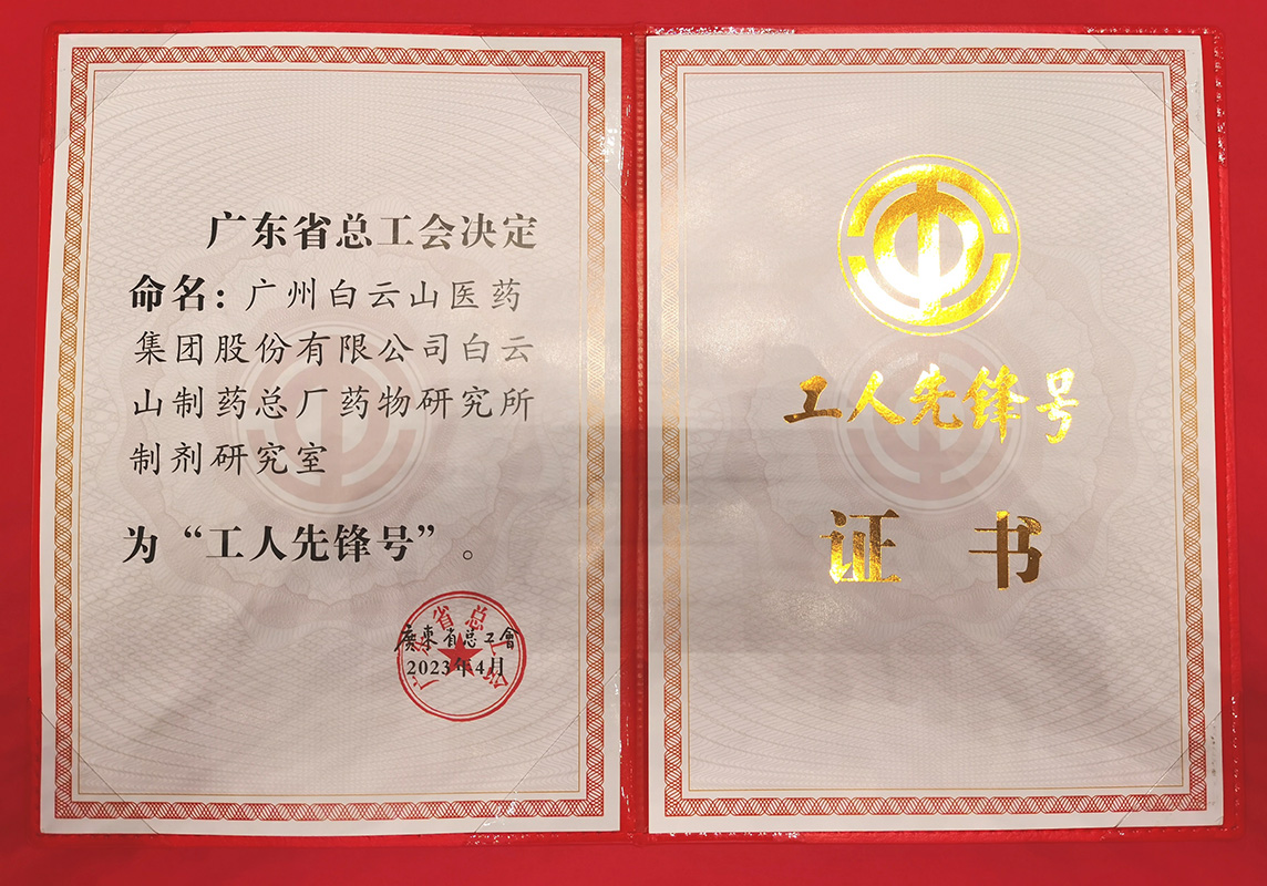 36365线路检测中心(中国)有限公司