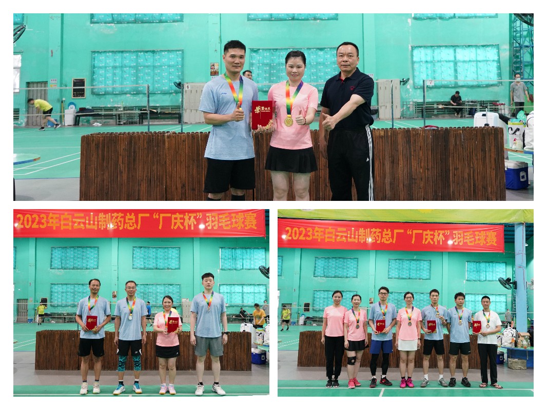 36365线路检测中心(中国)有限公司