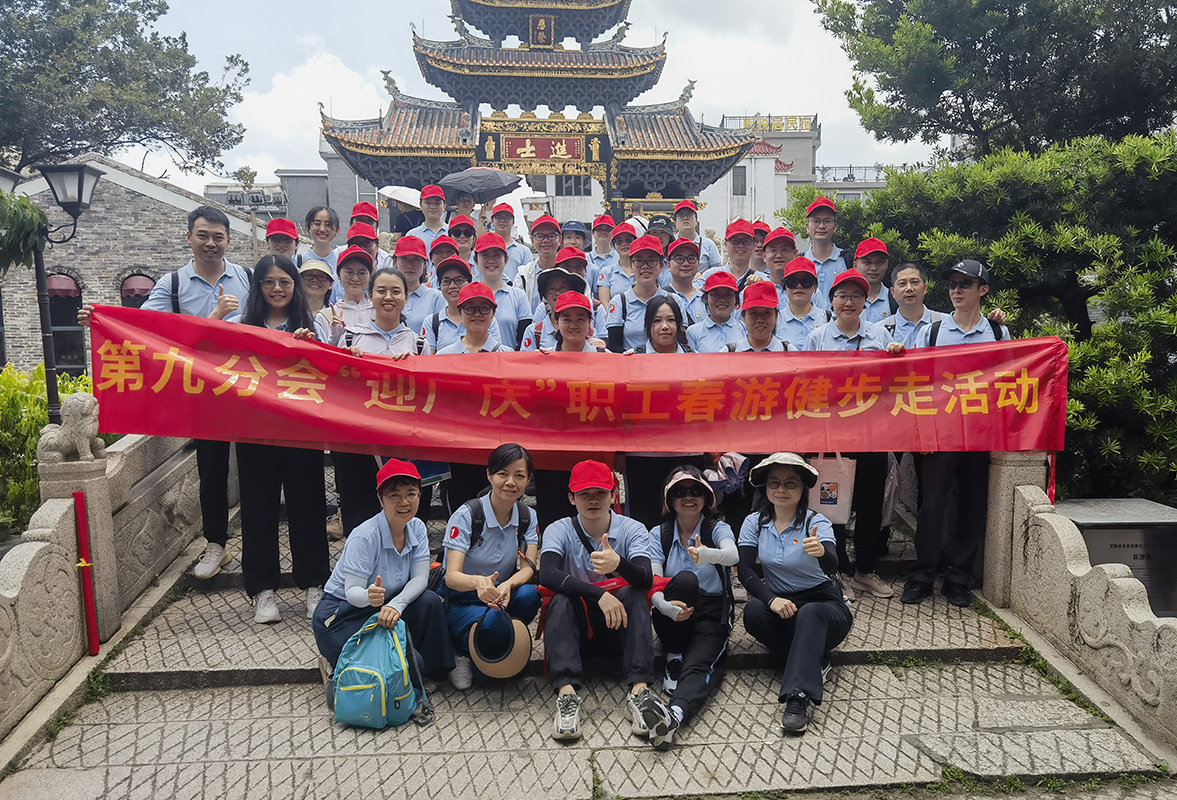 36365线路检测中心(中国)有限公司