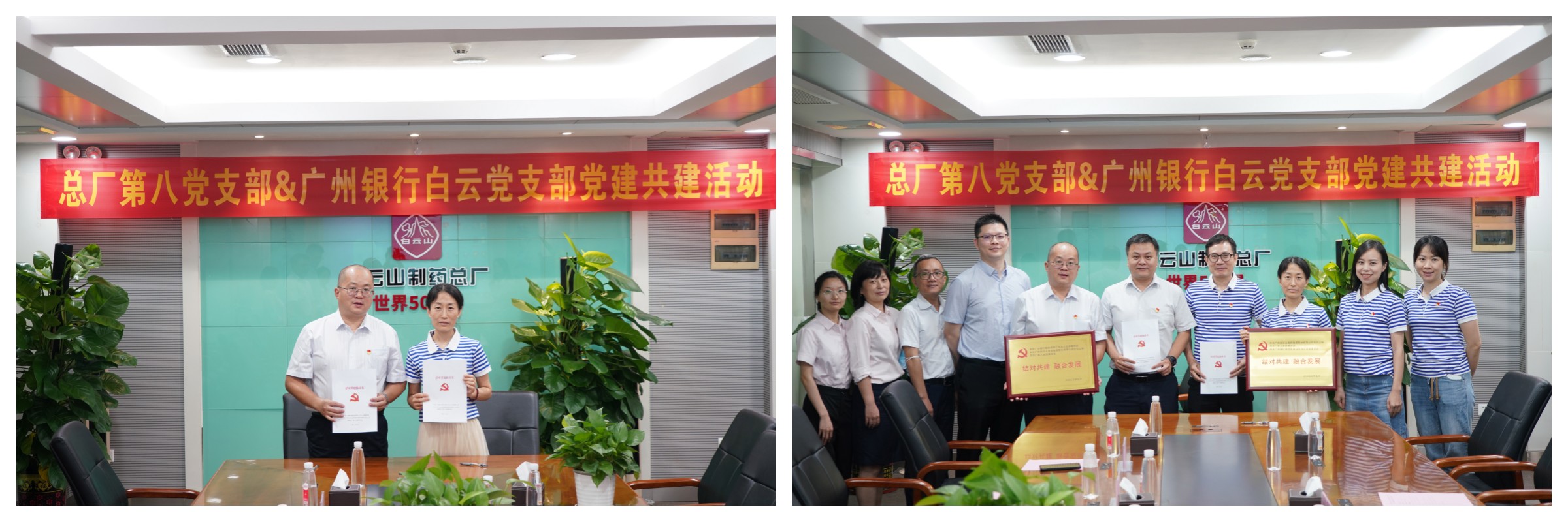 36365线路检测中心(中国)有限公司