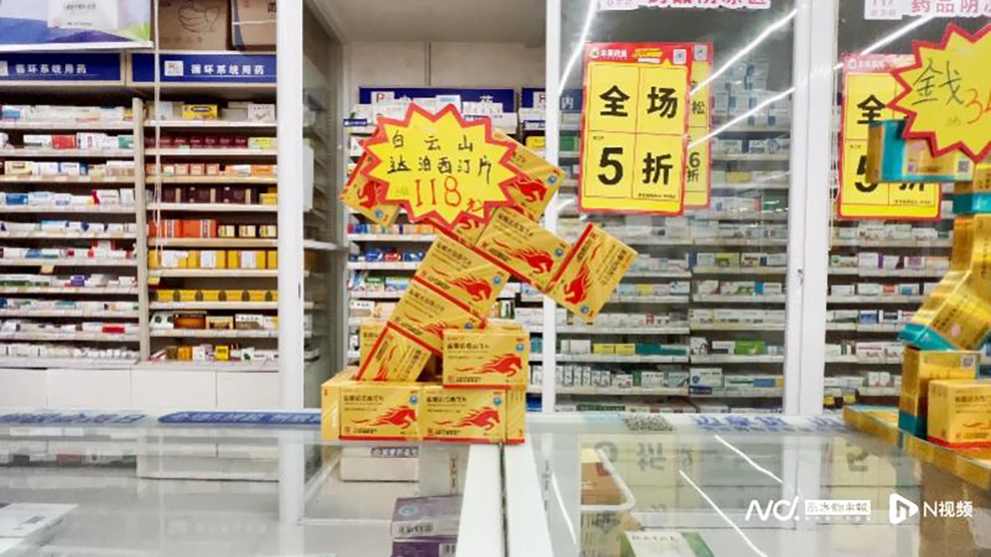 36365线路检测中心(中国)有限公司