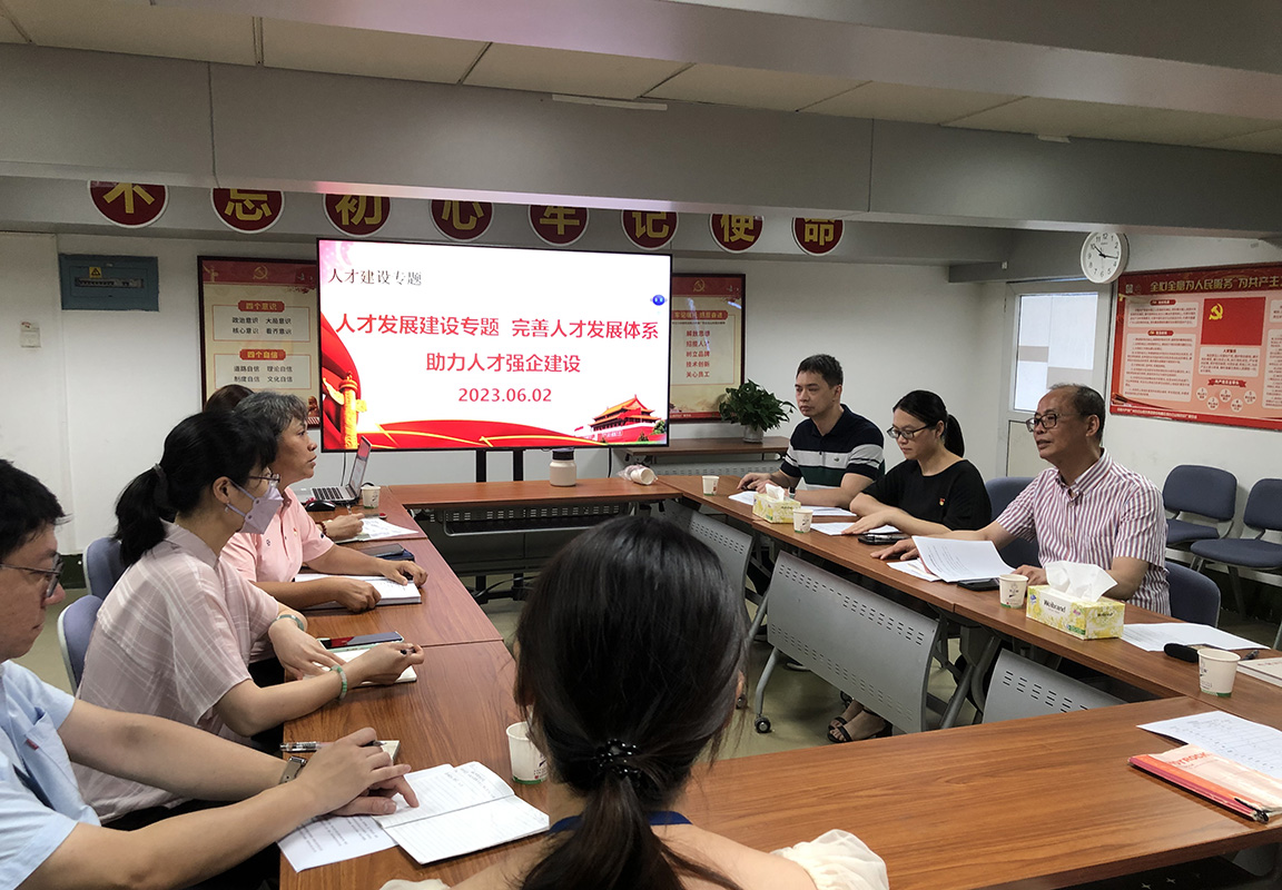 36365线路检测中心(中国)有限公司