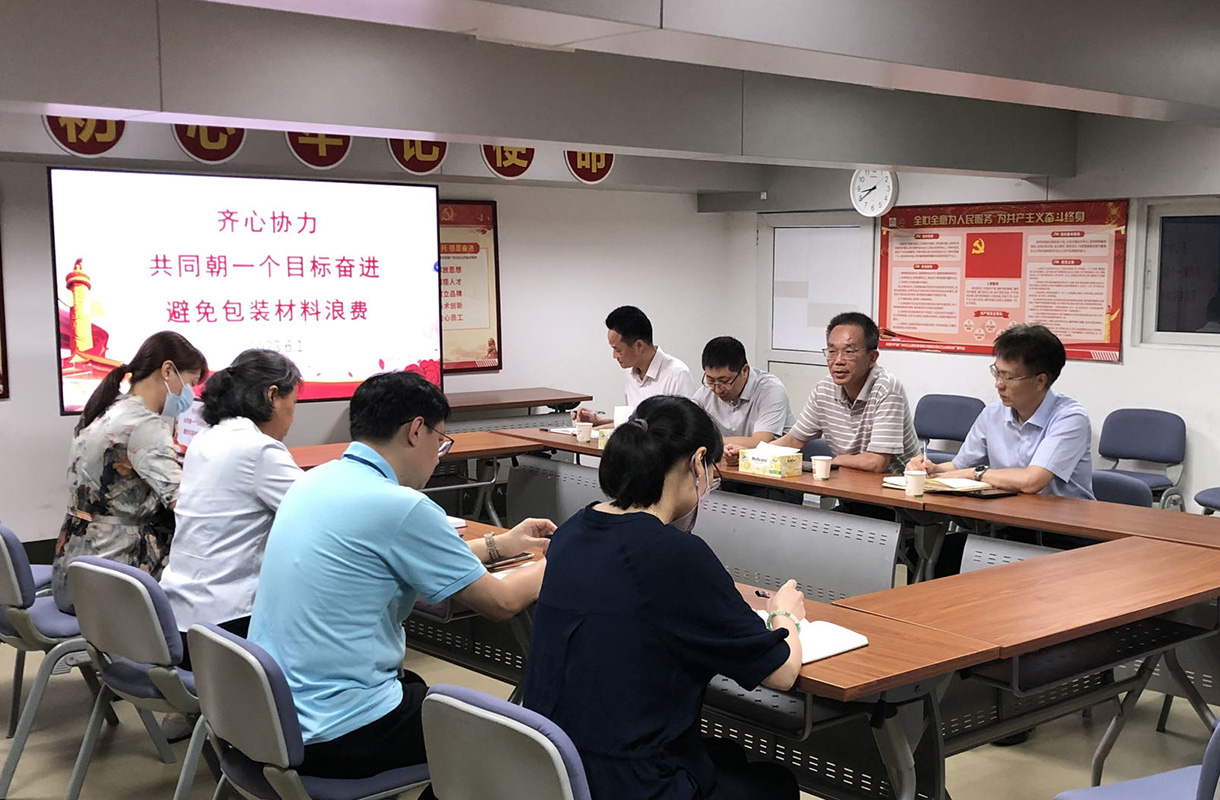 36365线路检测中心(中国)有限公司