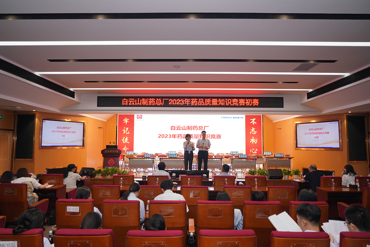 36365线路检测中心(中国)有限公司