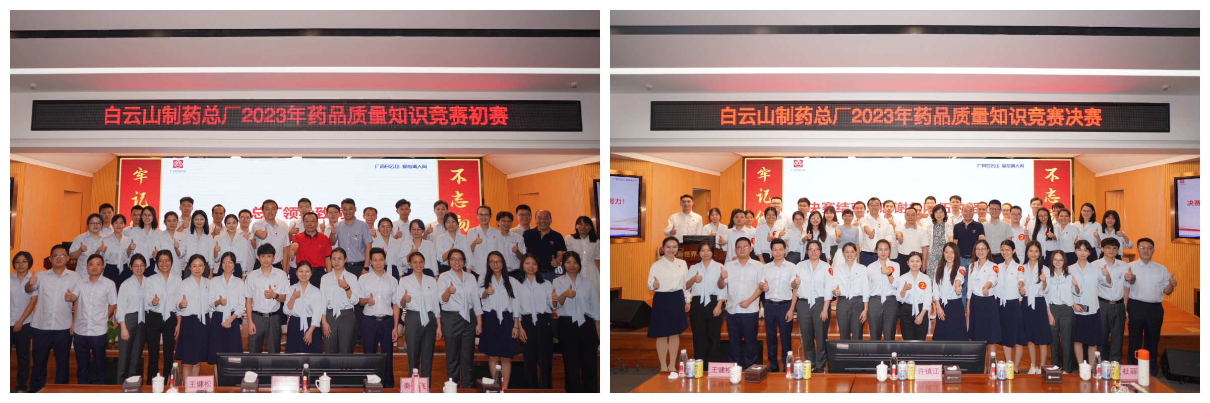 36365线路检测中心(中国)有限公司