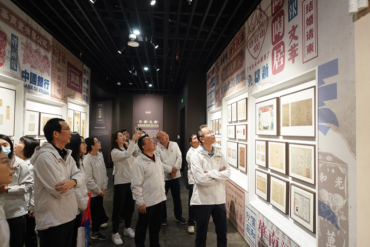 36365线路检测中心(中国)有限公司