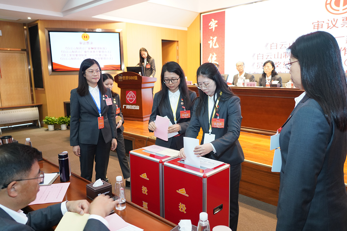 36365线路检测中心(中国)有限公司