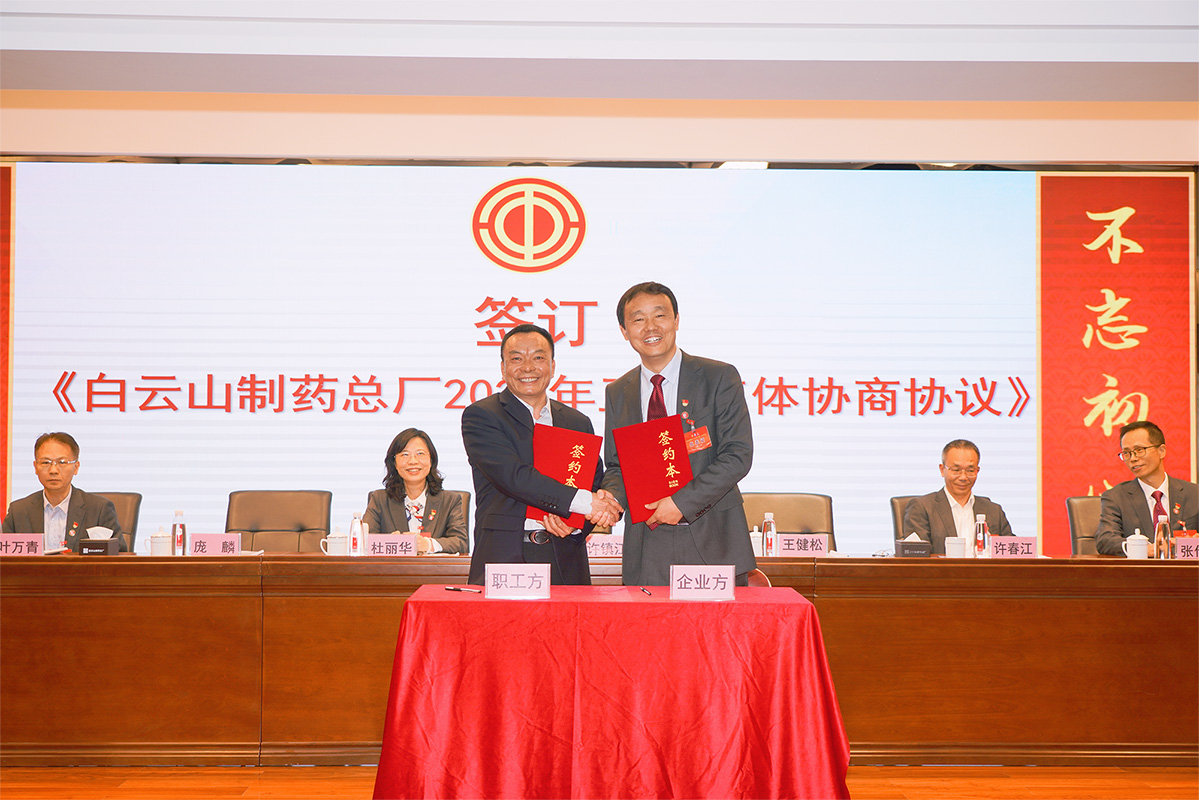 36365线路检测中心(中国)有限公司