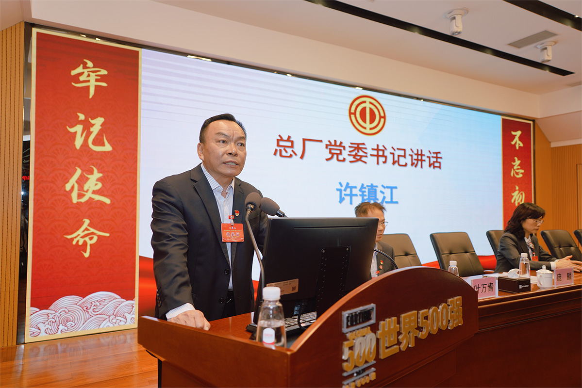 36365线路检测中心(中国)有限公司