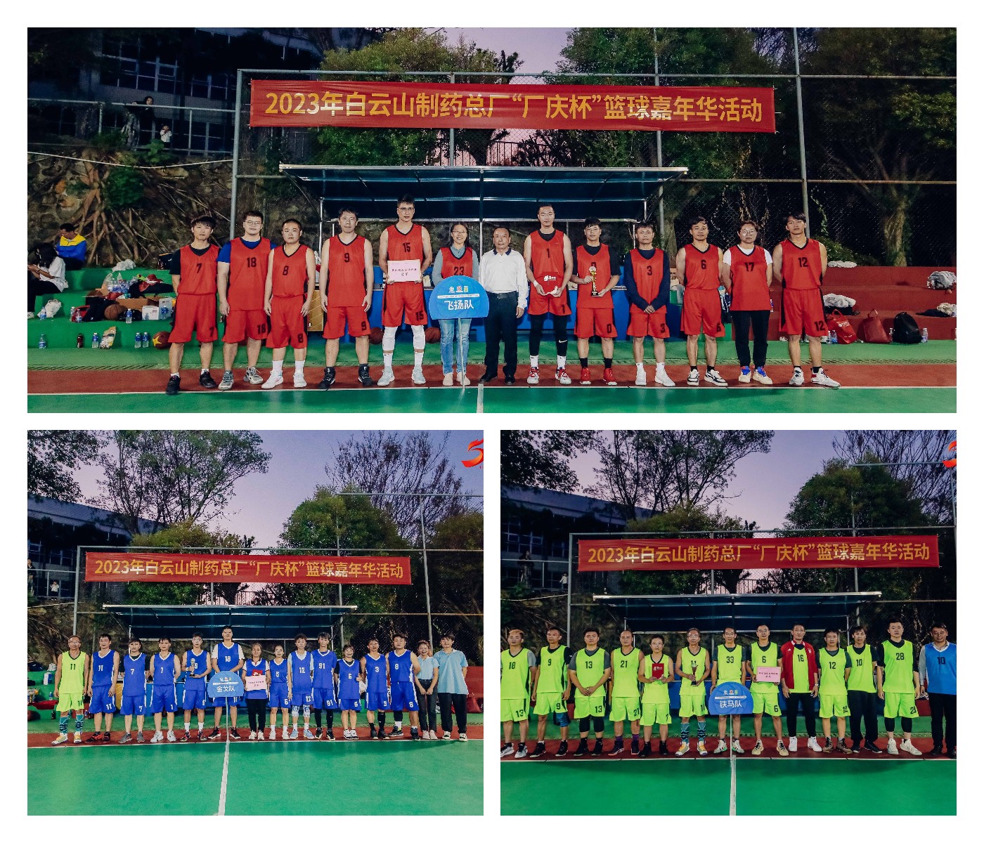 36365线路检测中心(中国)有限公司