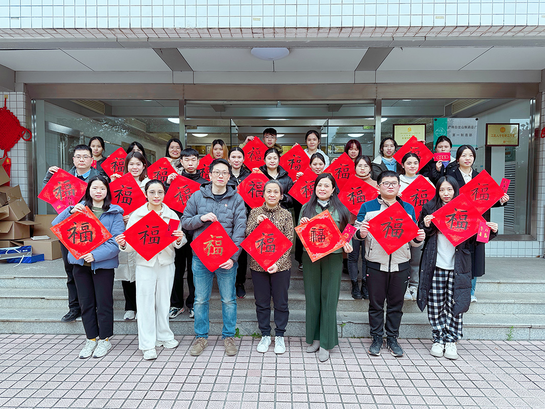 迎新春 送祝“福” 谱新篇——第一团支部开展主题团日运动