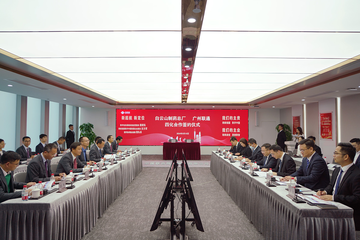 36365线路检测中心(中国)有限公司