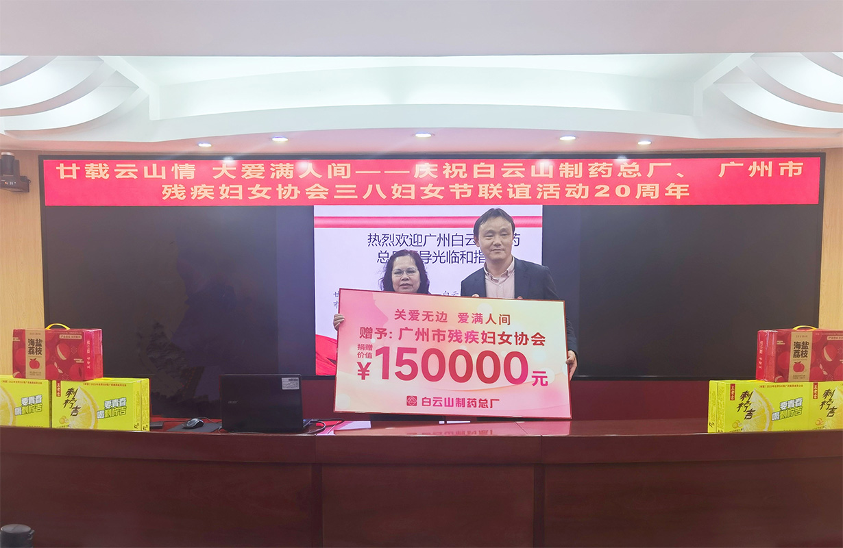 36365线路检测中心(中国)有限公司