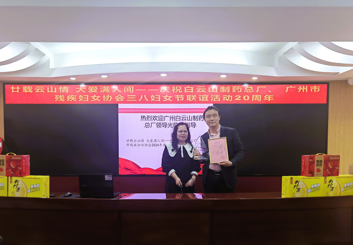 36365线路检测中心(中国)有限公司