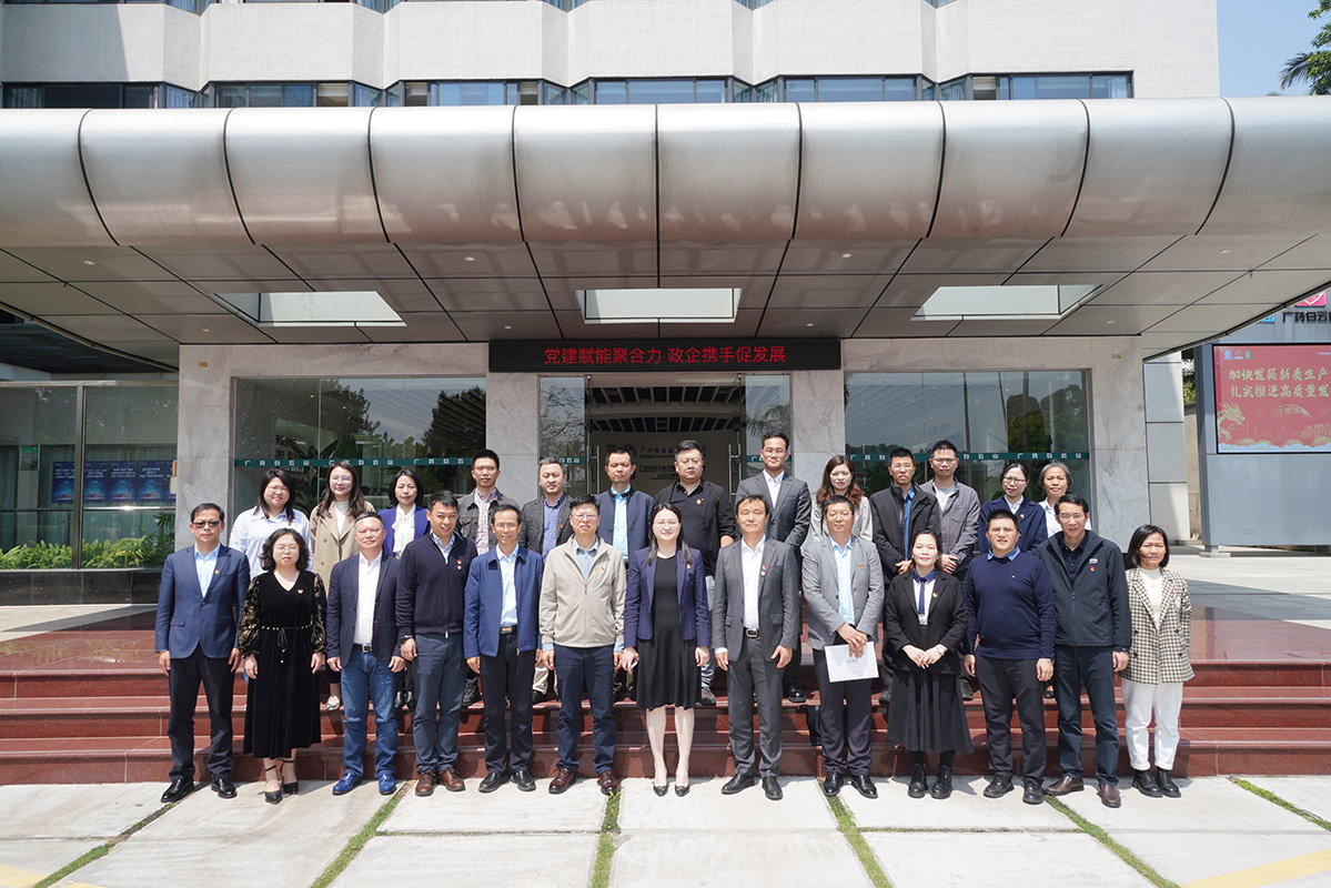 党建赋能聚协力 政企携手促生长 ——荔湾区科技工业和信息局、广药集团36365官网、荔湾区医药与康健工业链大党委开展主题党日运动