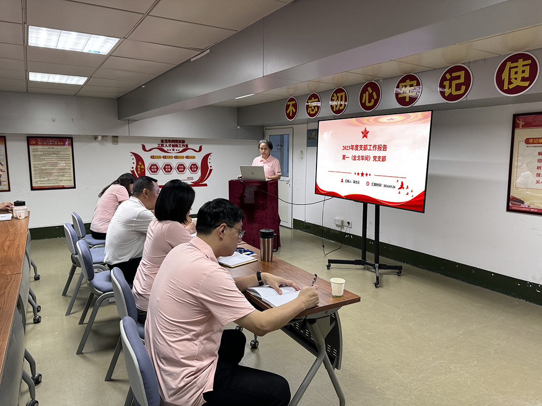 36365线路检测中心(中国)有限公司