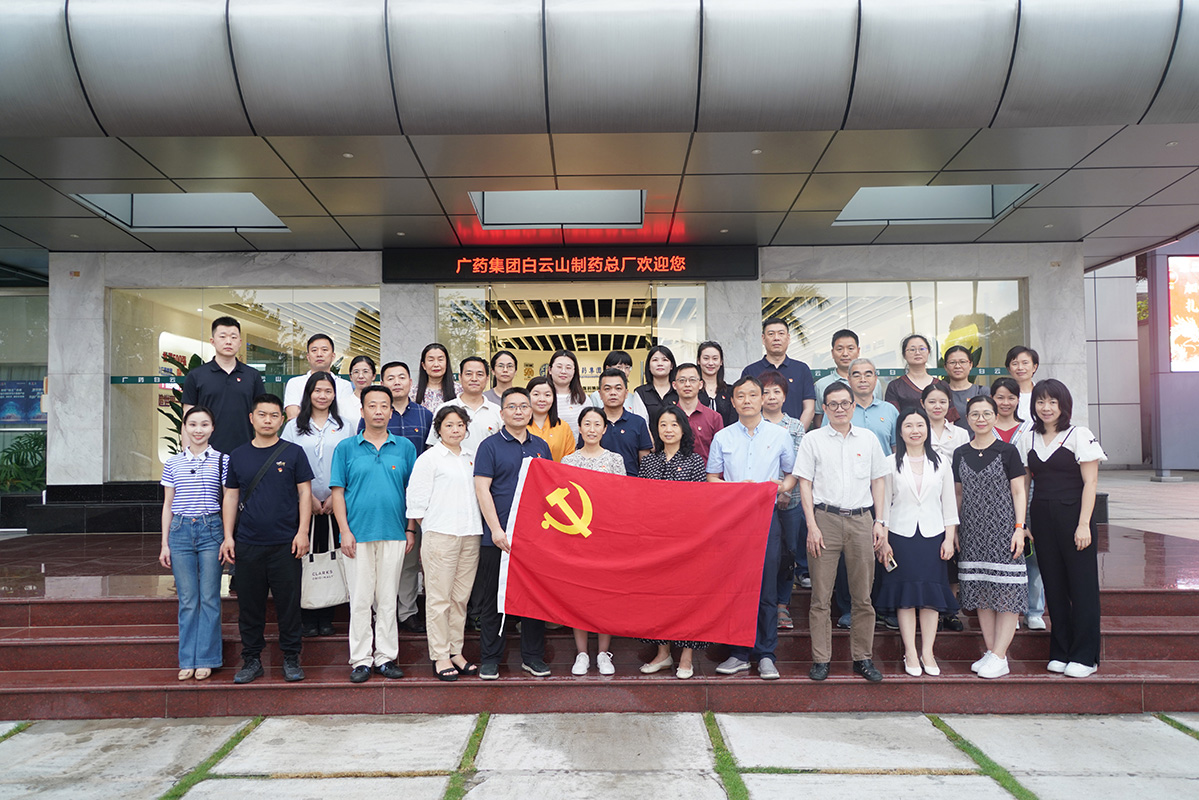 共话爱心传承 同谋新质生长 共建协调羊城——36365官网第八党支部与广州市残联机关支部党委团结开展主题党日运动