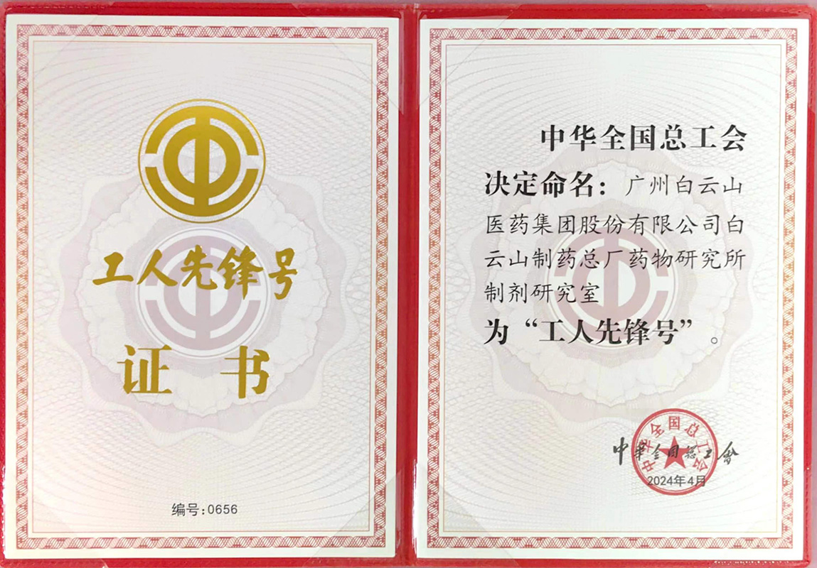 36365线路检测中心(中国)有限公司