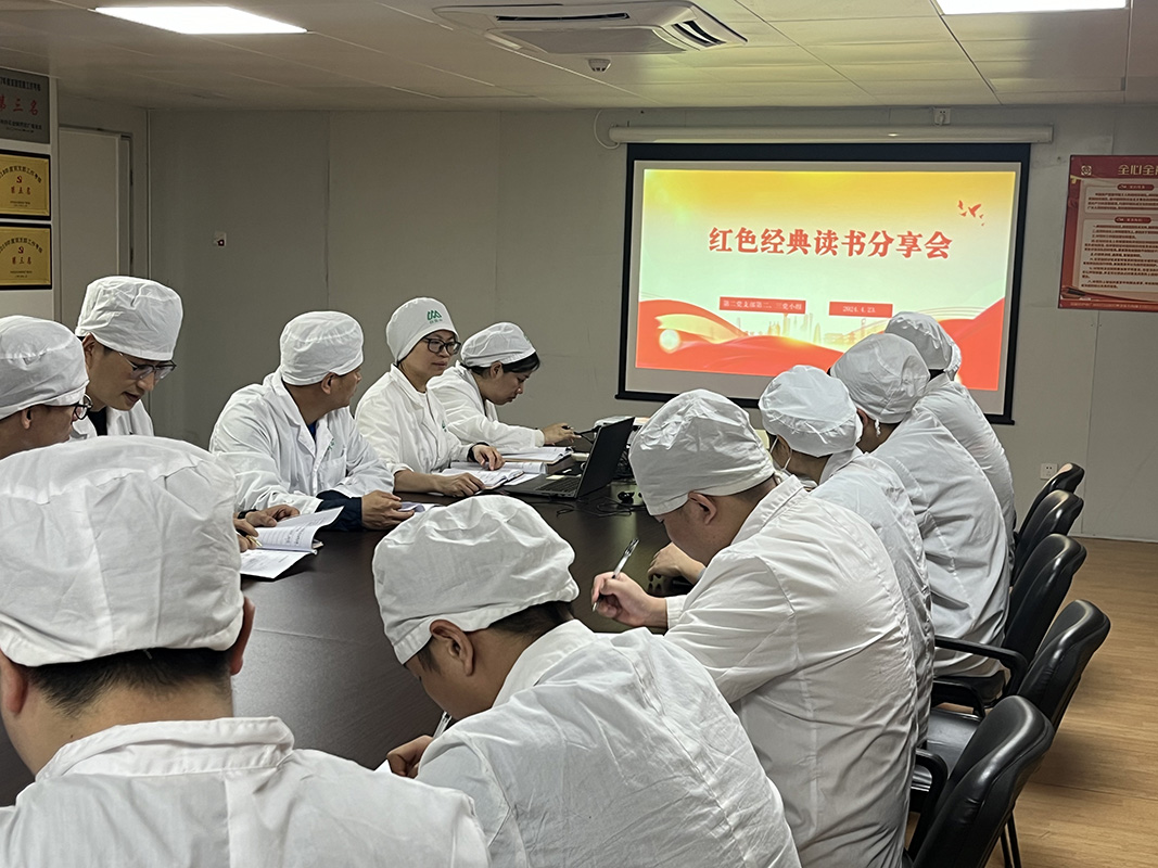 阅读红色经典 罗致精神力量 ——第二、三党小组开展念书分享主题党日运动