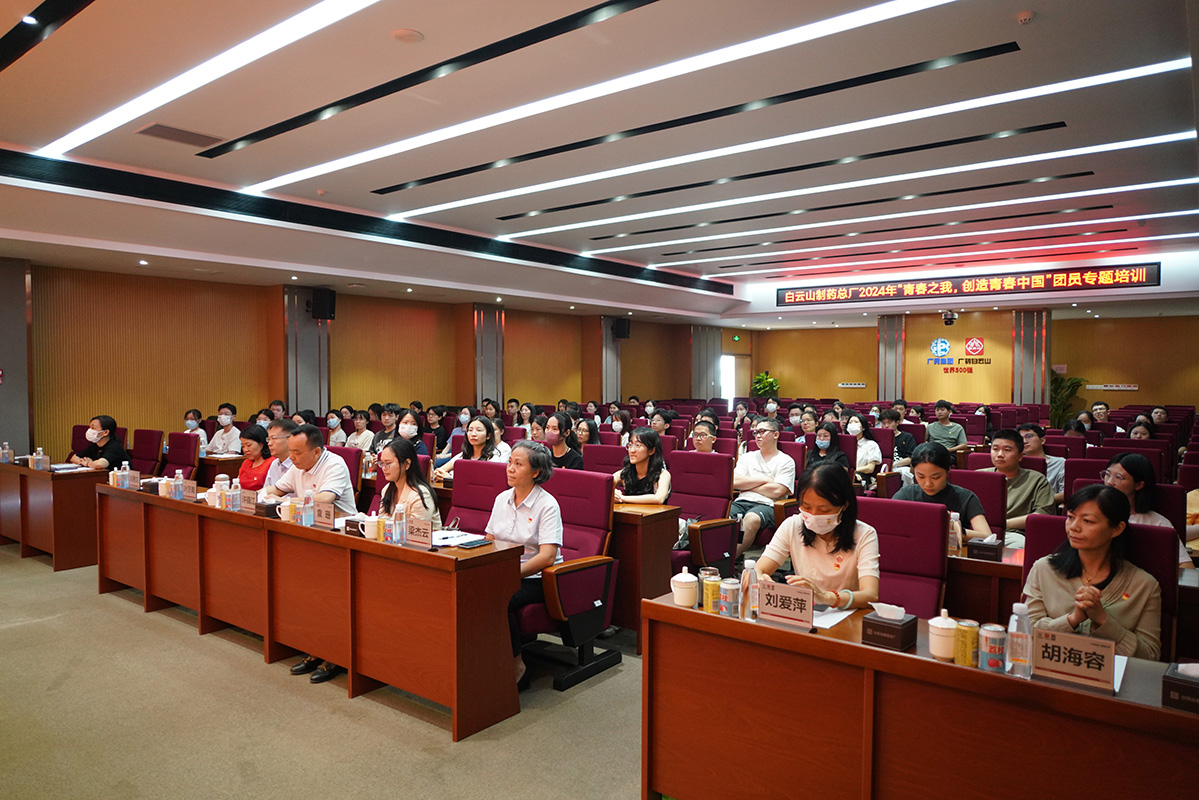青春之我，，，，，，，，创立青春中国丨36365官网开展2024年团员专题培训
