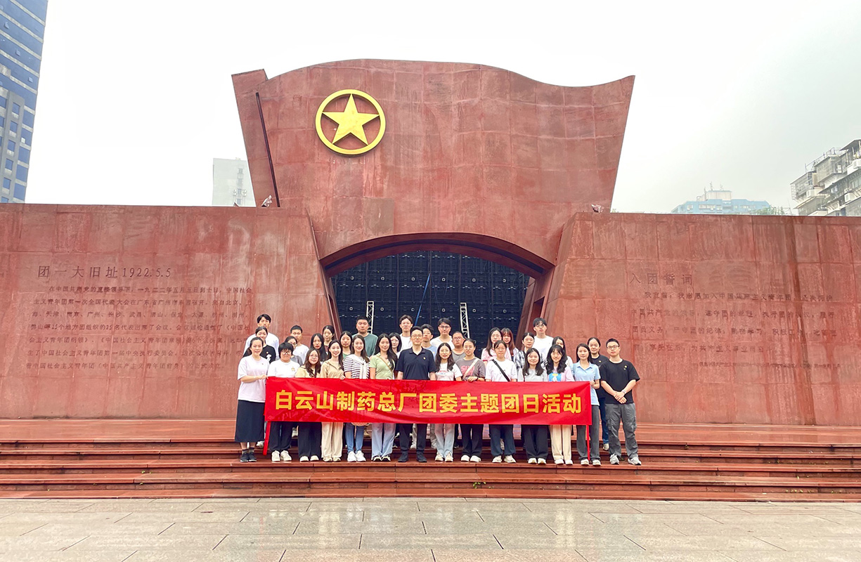 青春之我 创立青春中国丨总厂团委开展红色研学运动