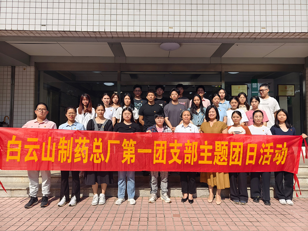 第一团支部开展“传承五四精神，，，，，，，，凝聚青春力量”主题团日运动