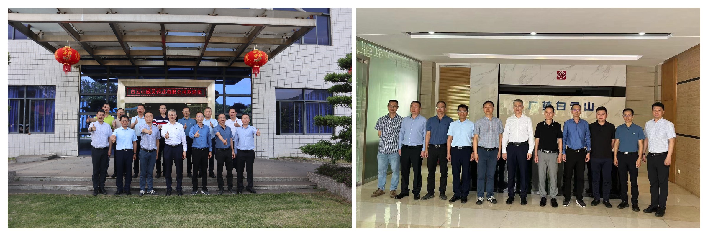 36365线路检测中心(中国)有限公司